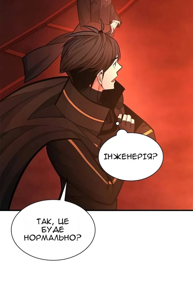 Сторінка 22