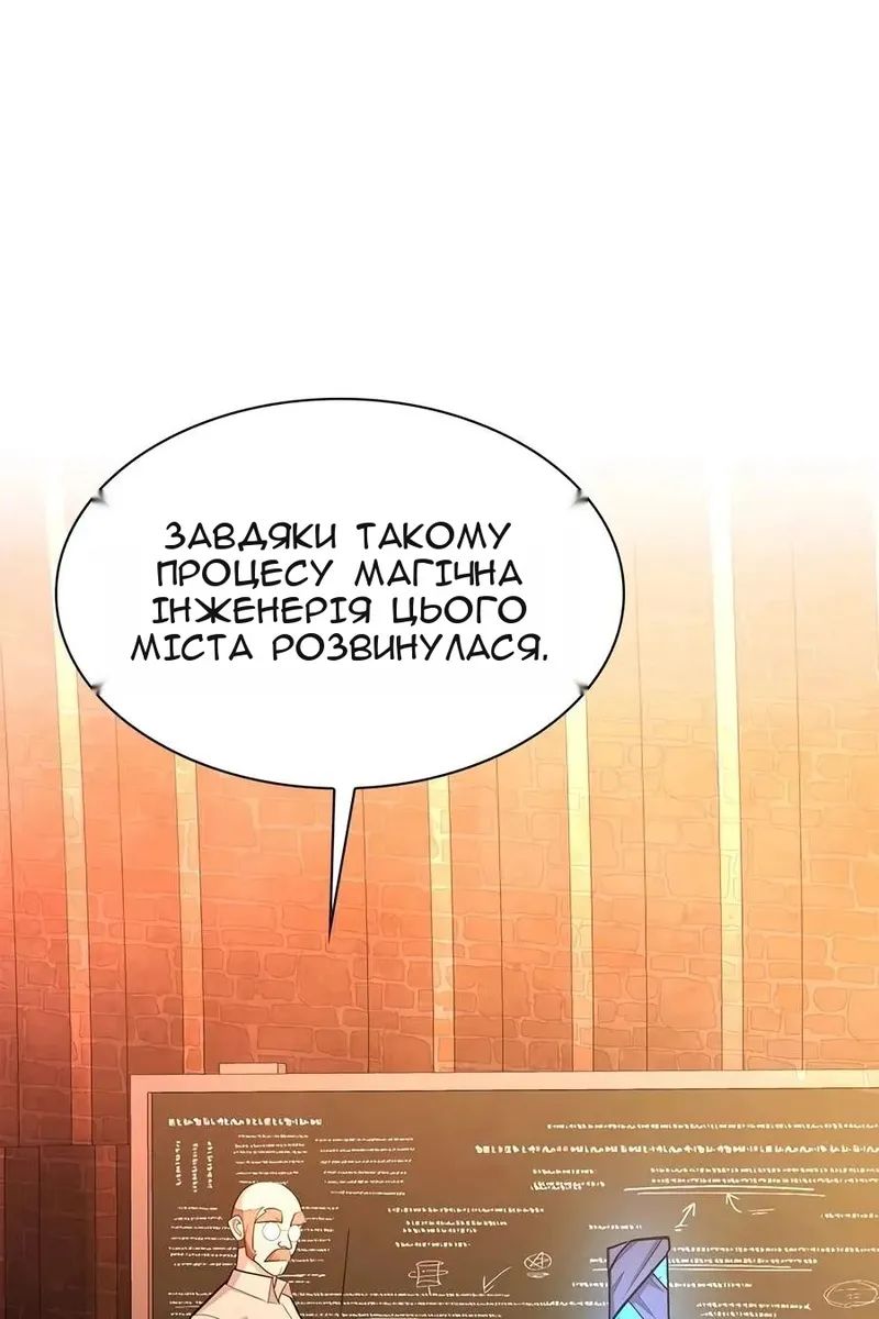 Сторінка 28