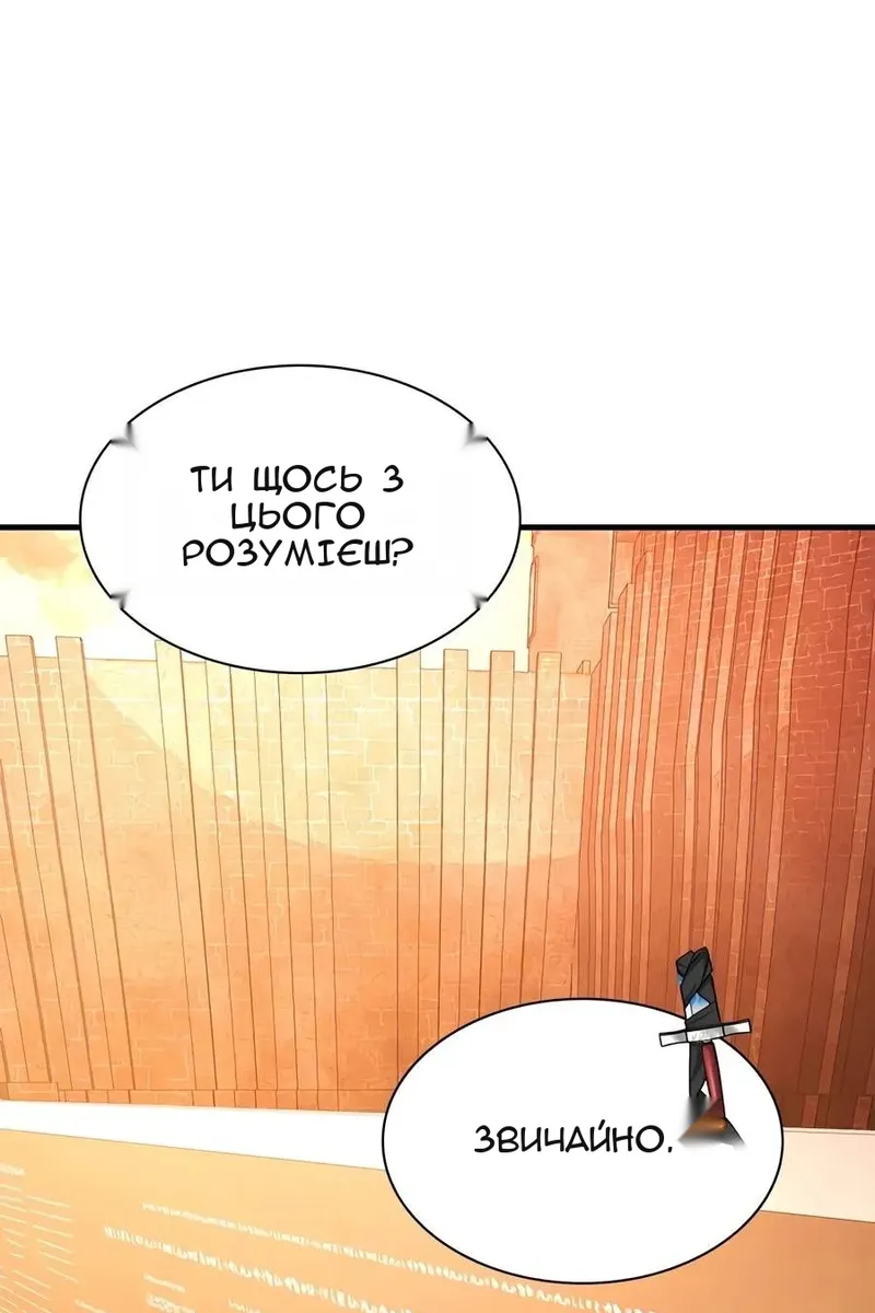 Сторінка 32