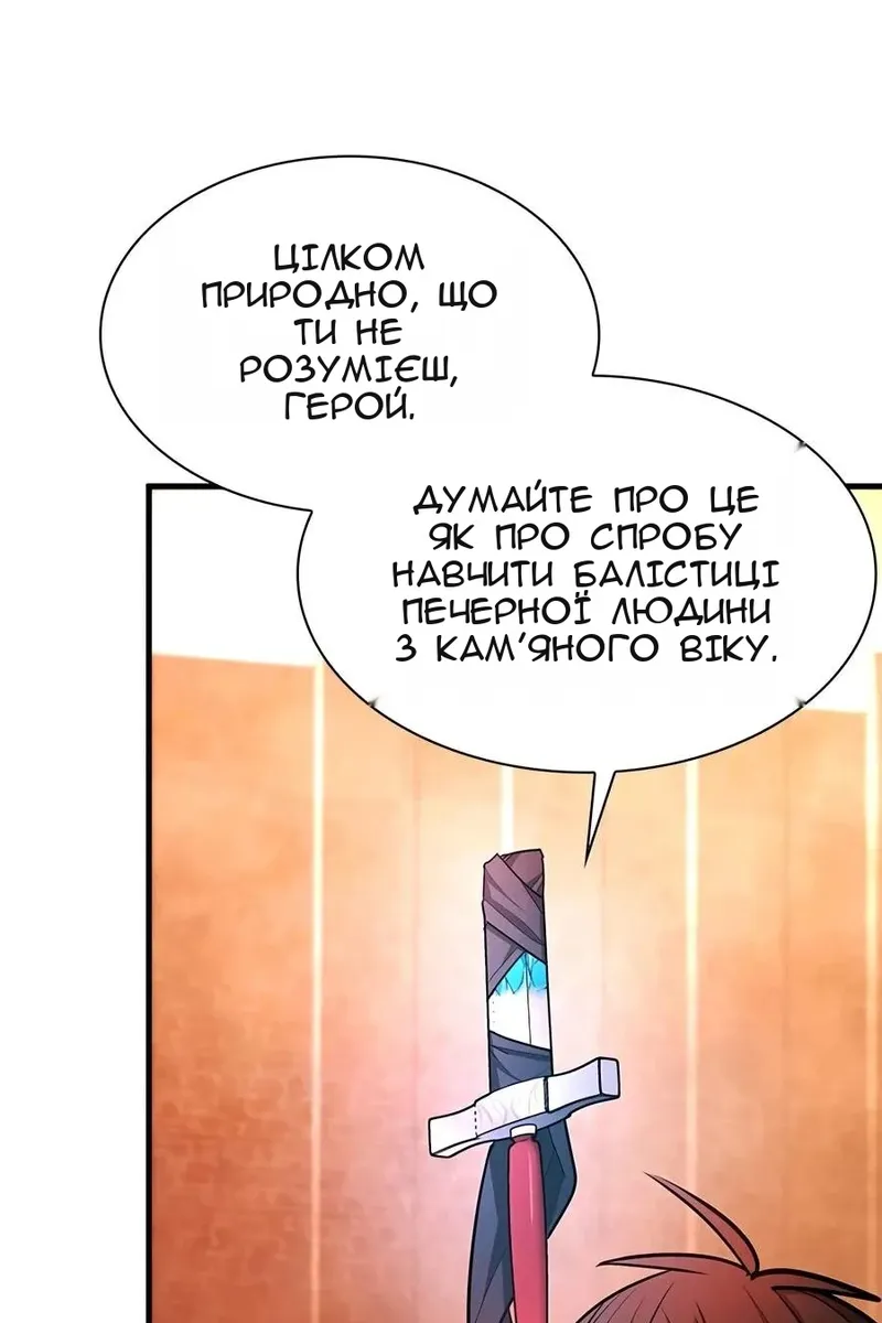 Сторінка 34
