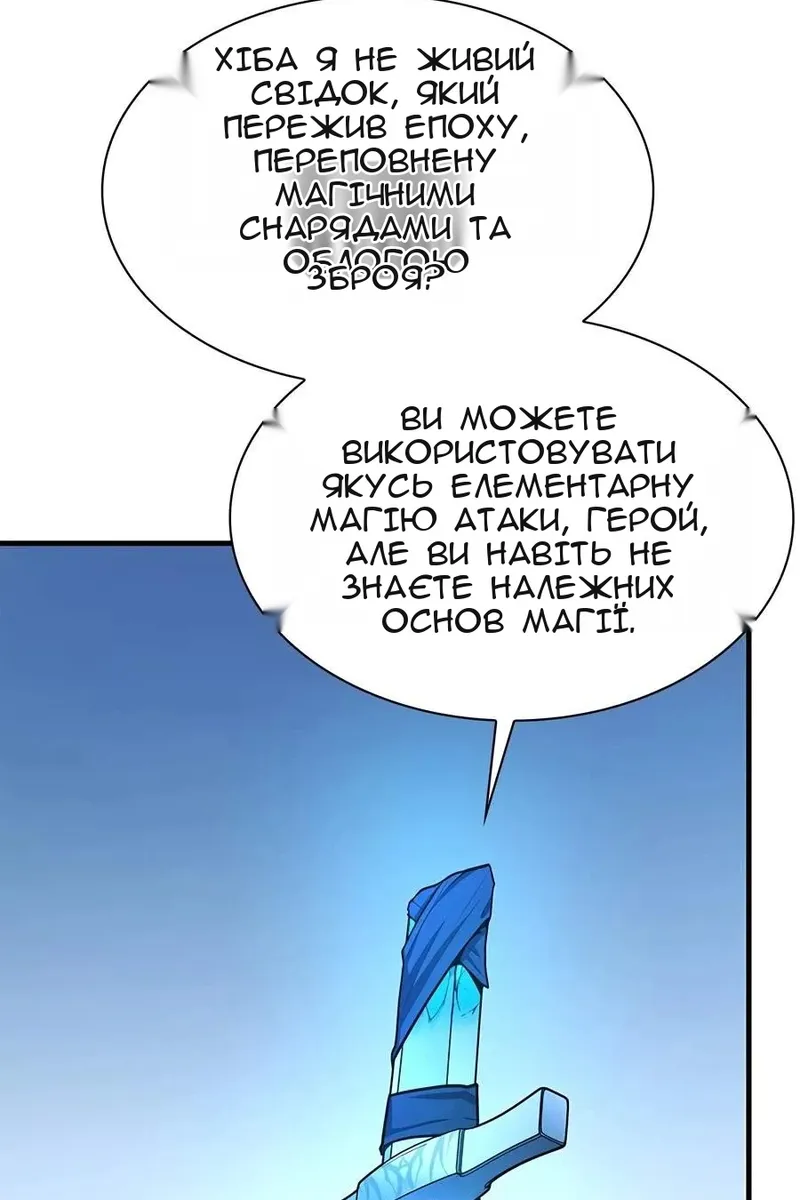 Сторінка 36