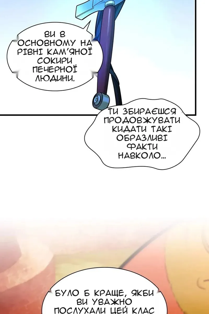 Сторінка 37