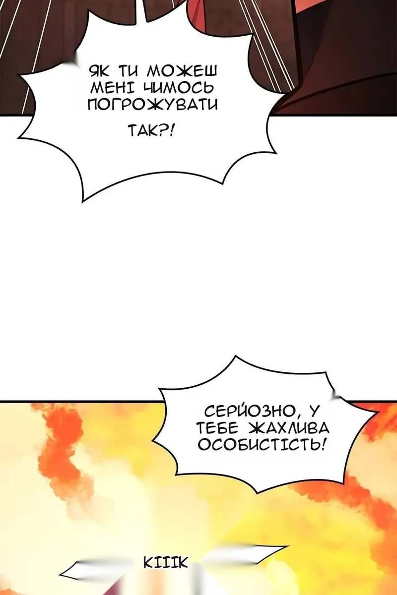 Сторінка 41