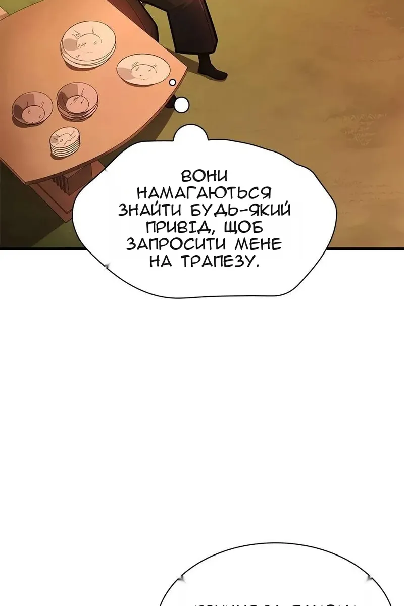 Сторінка 48
