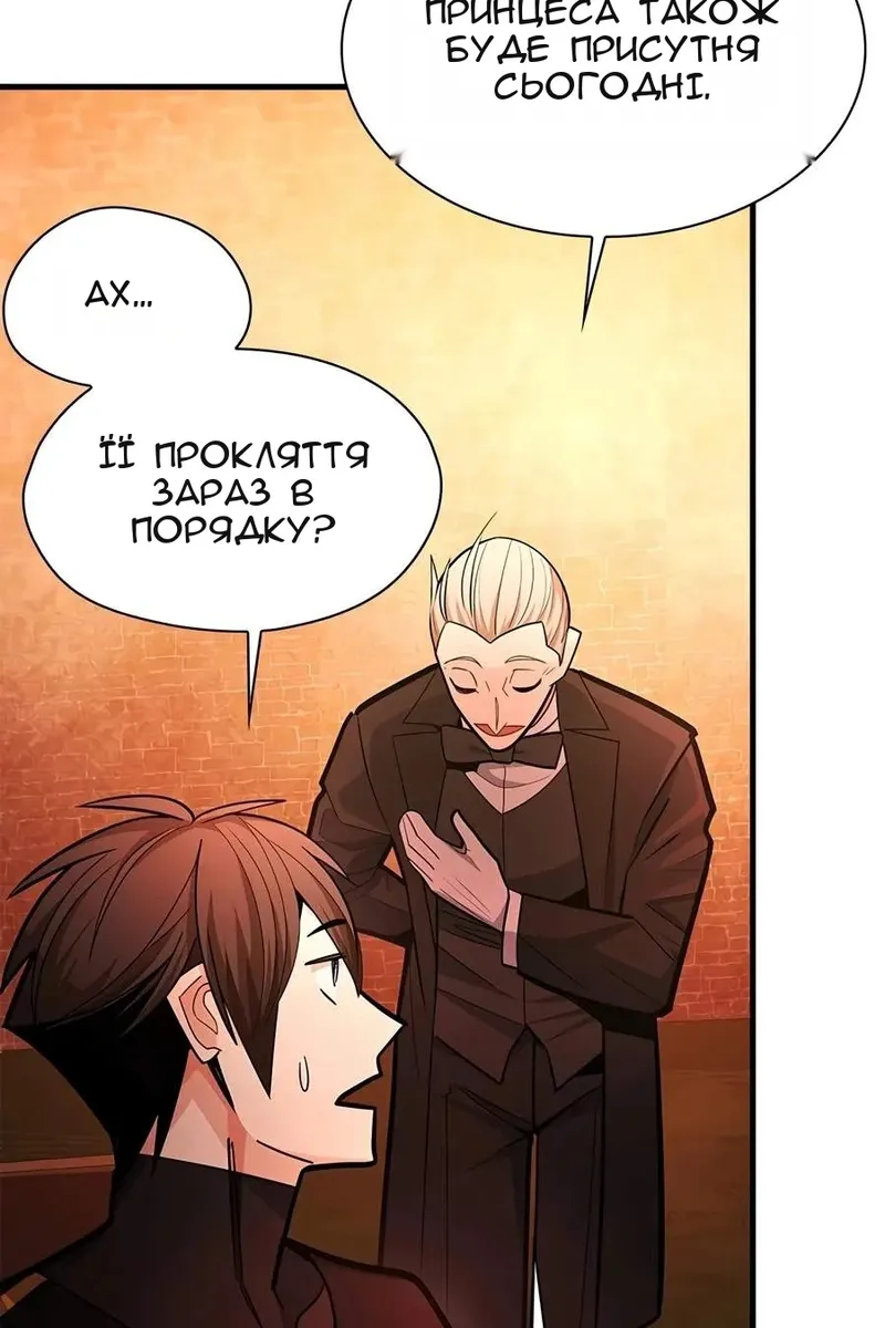 Сторінка 49