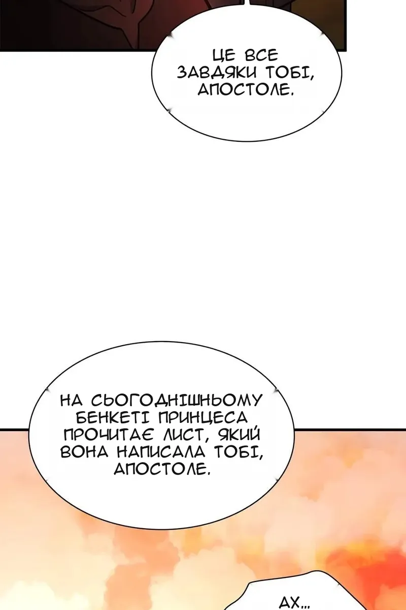 Сторінка 50