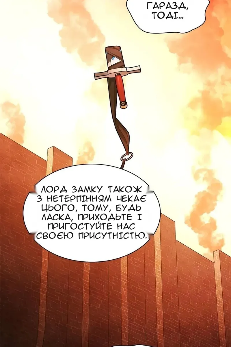 Сторінка 51
