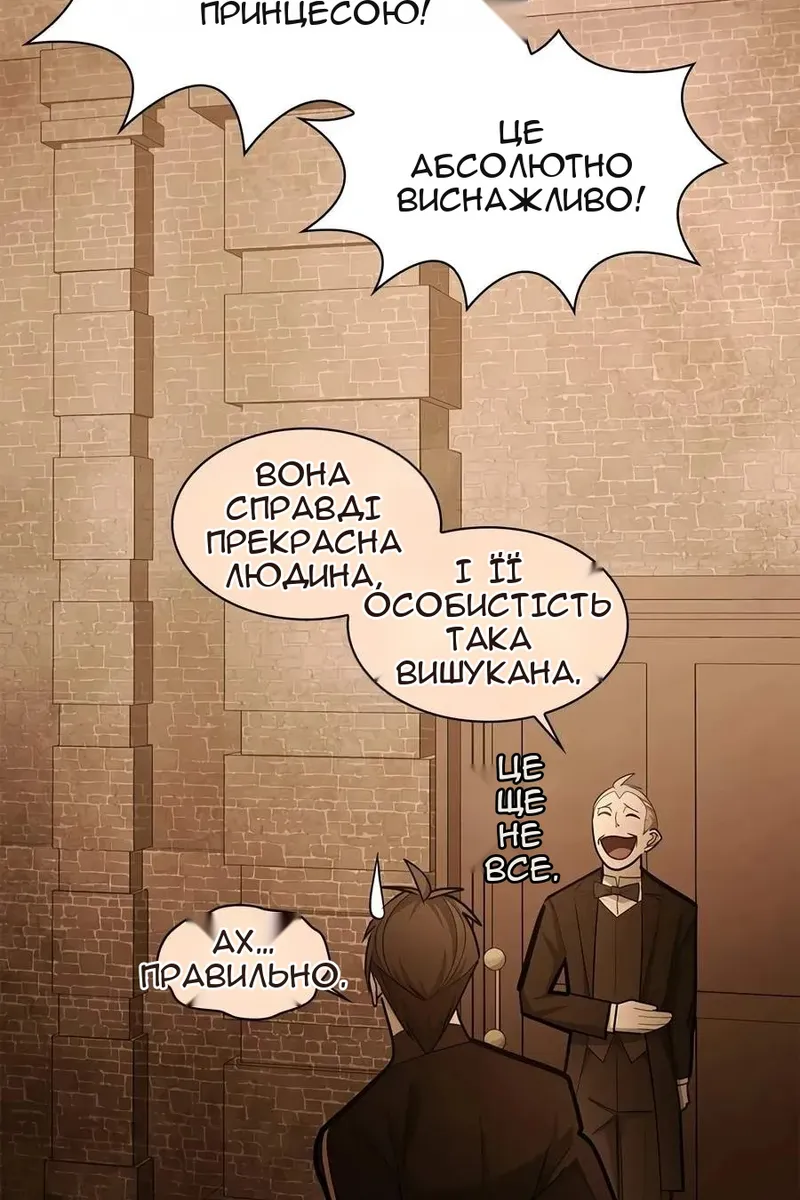 Сторінка 56