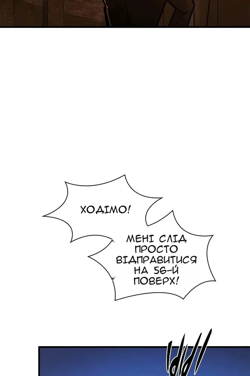 Сторінка 57