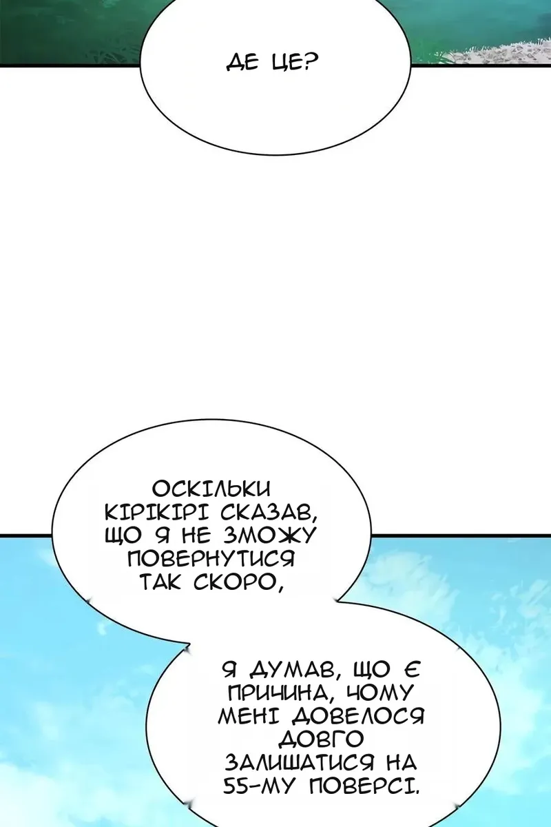 Сторінка 74
