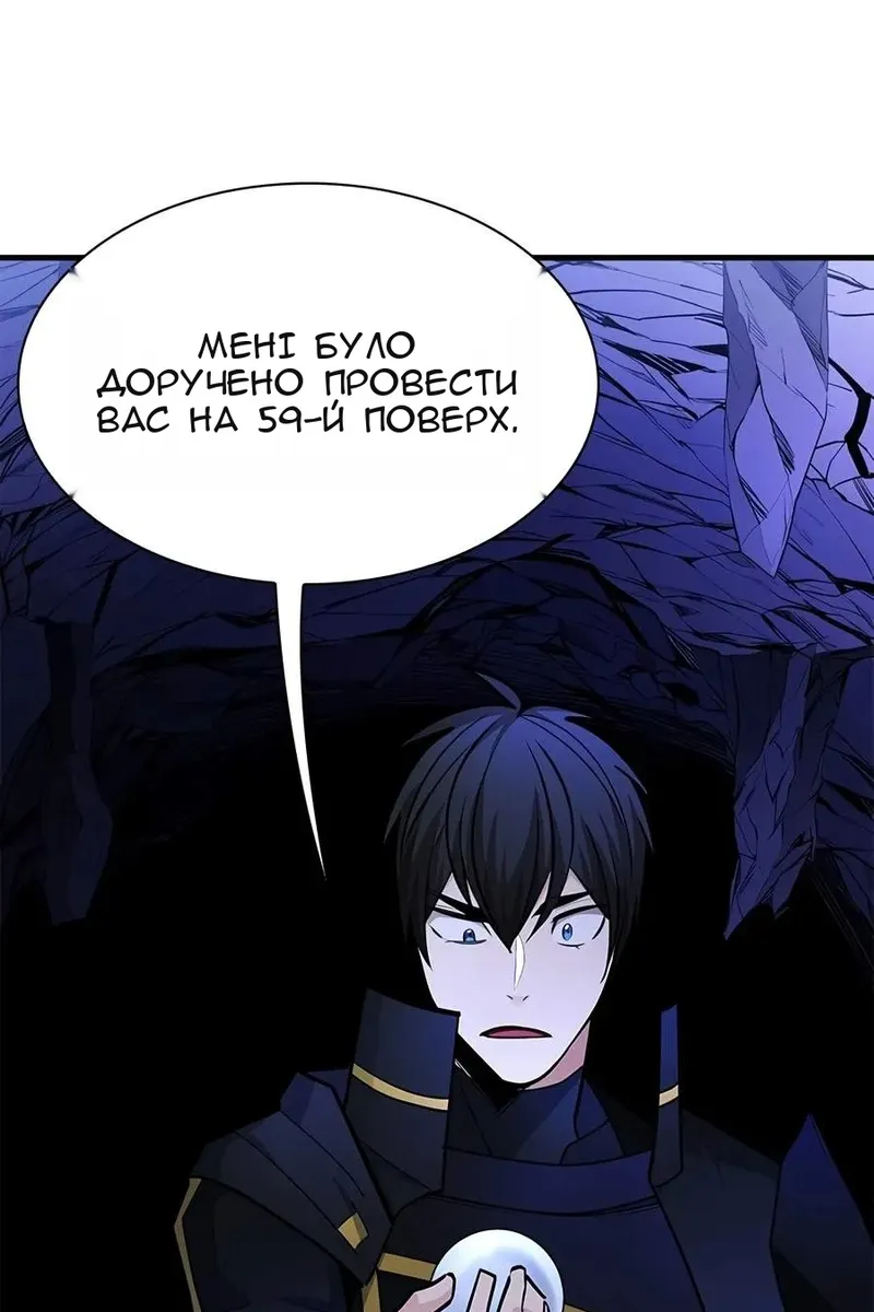 Сторінка 104