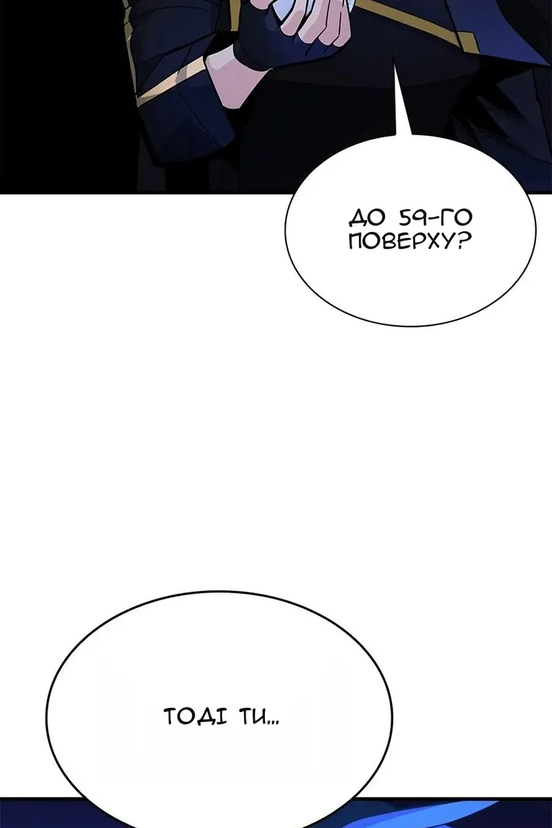 Сторінка 105