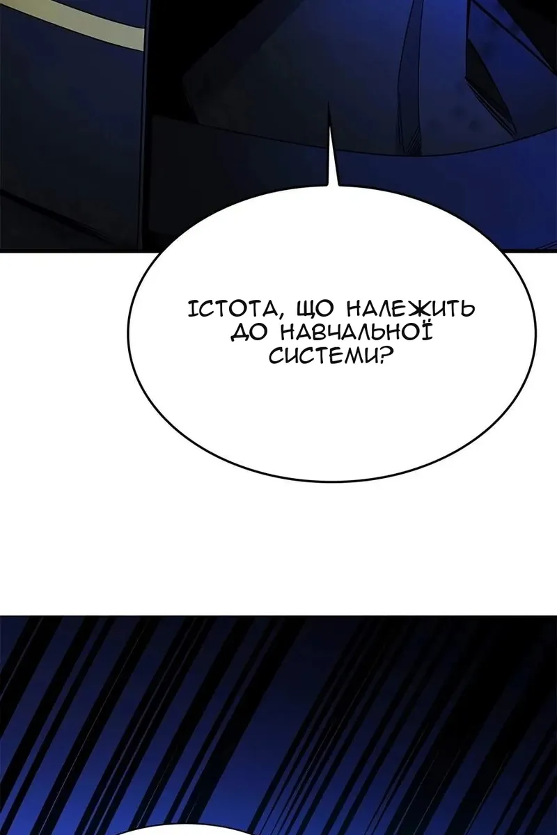 Сторінка 107
