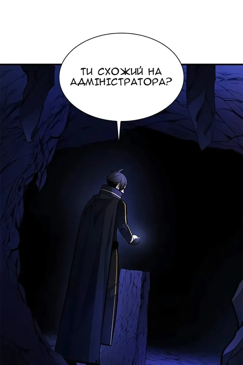 Сторінка 110