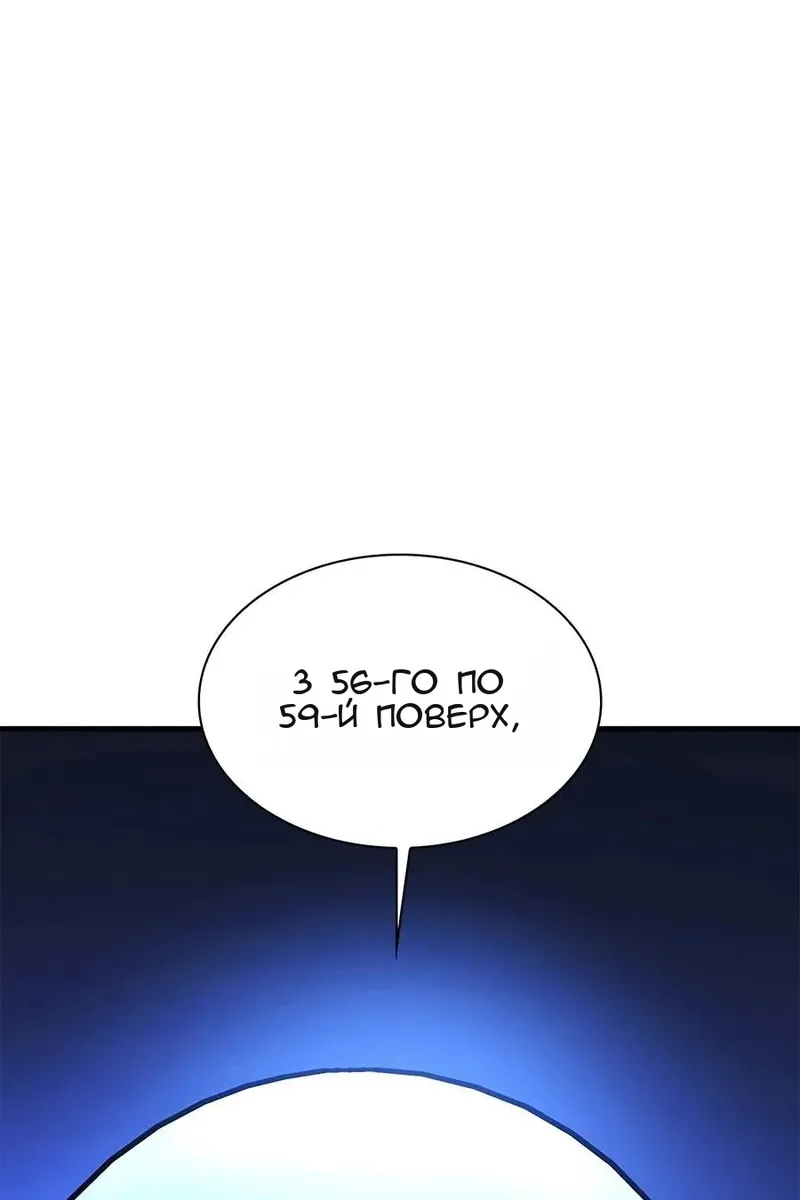Сторінка 115