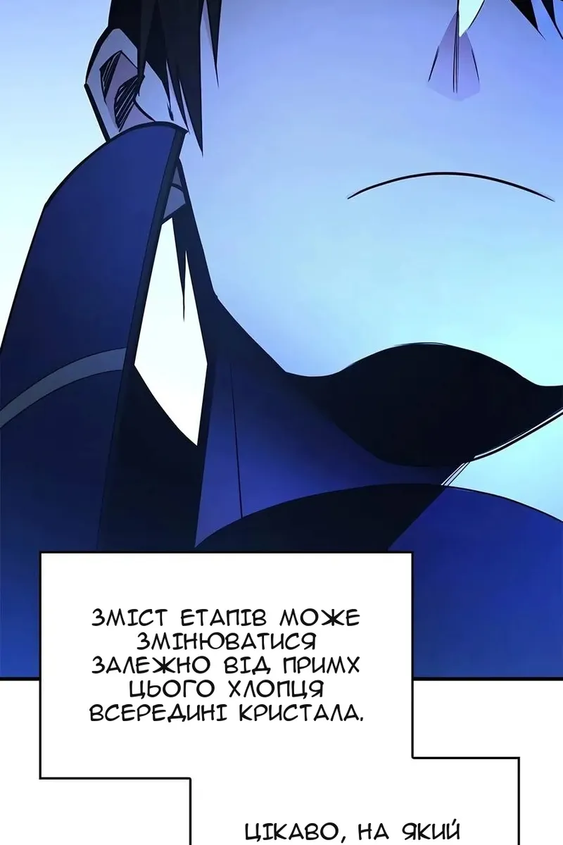 Сторінка 118