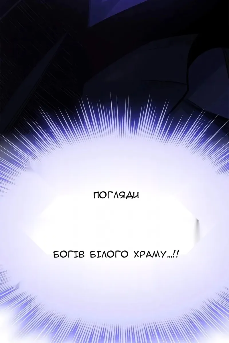 Сторінка 122