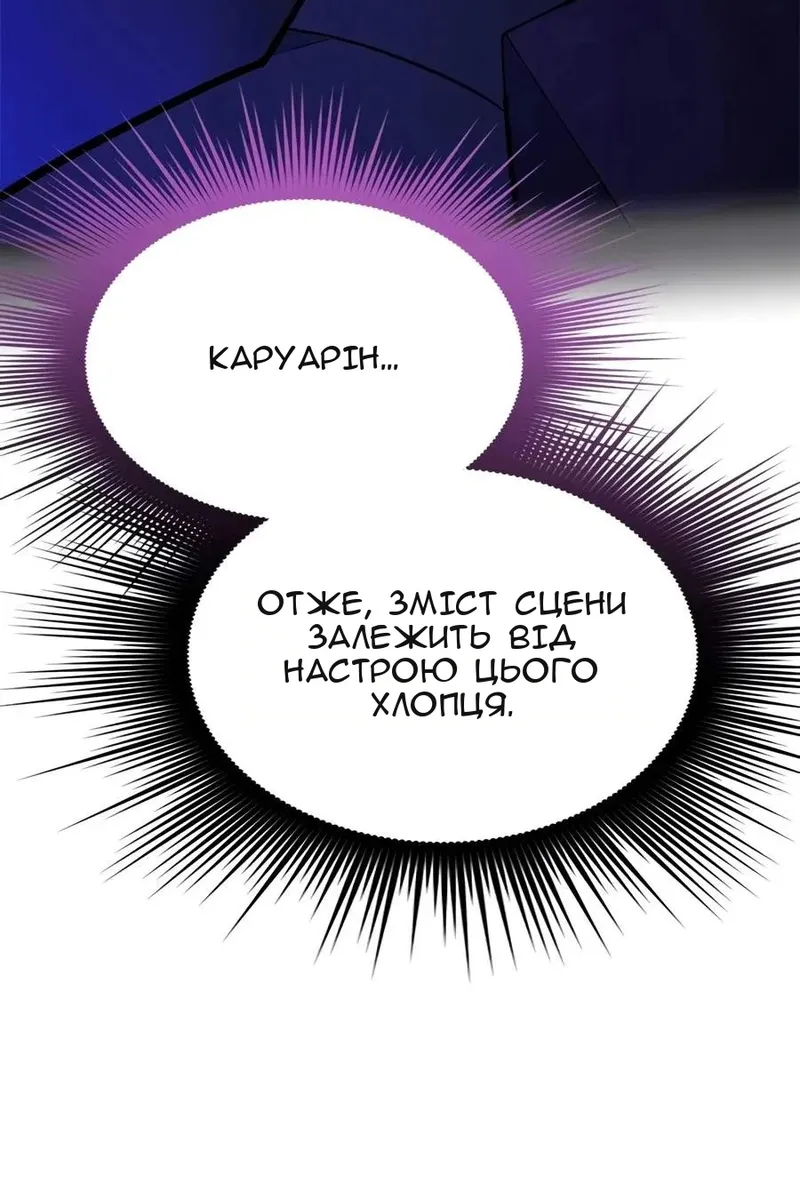 Сторінка 5