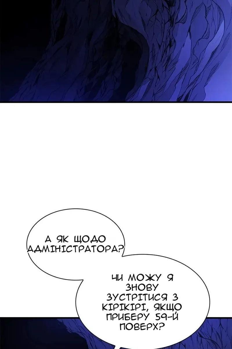 Сторінка 8