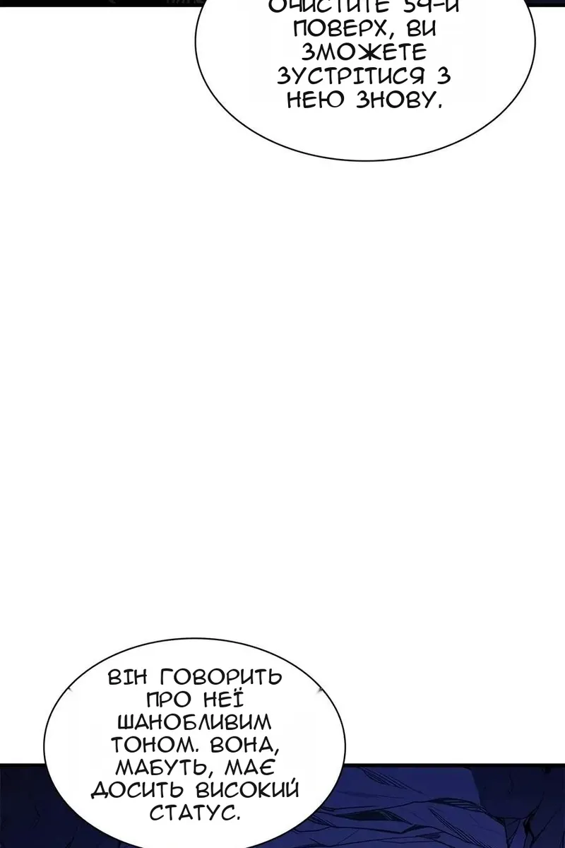 Сторінка 10