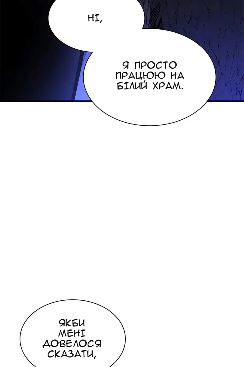 Сторінка 12