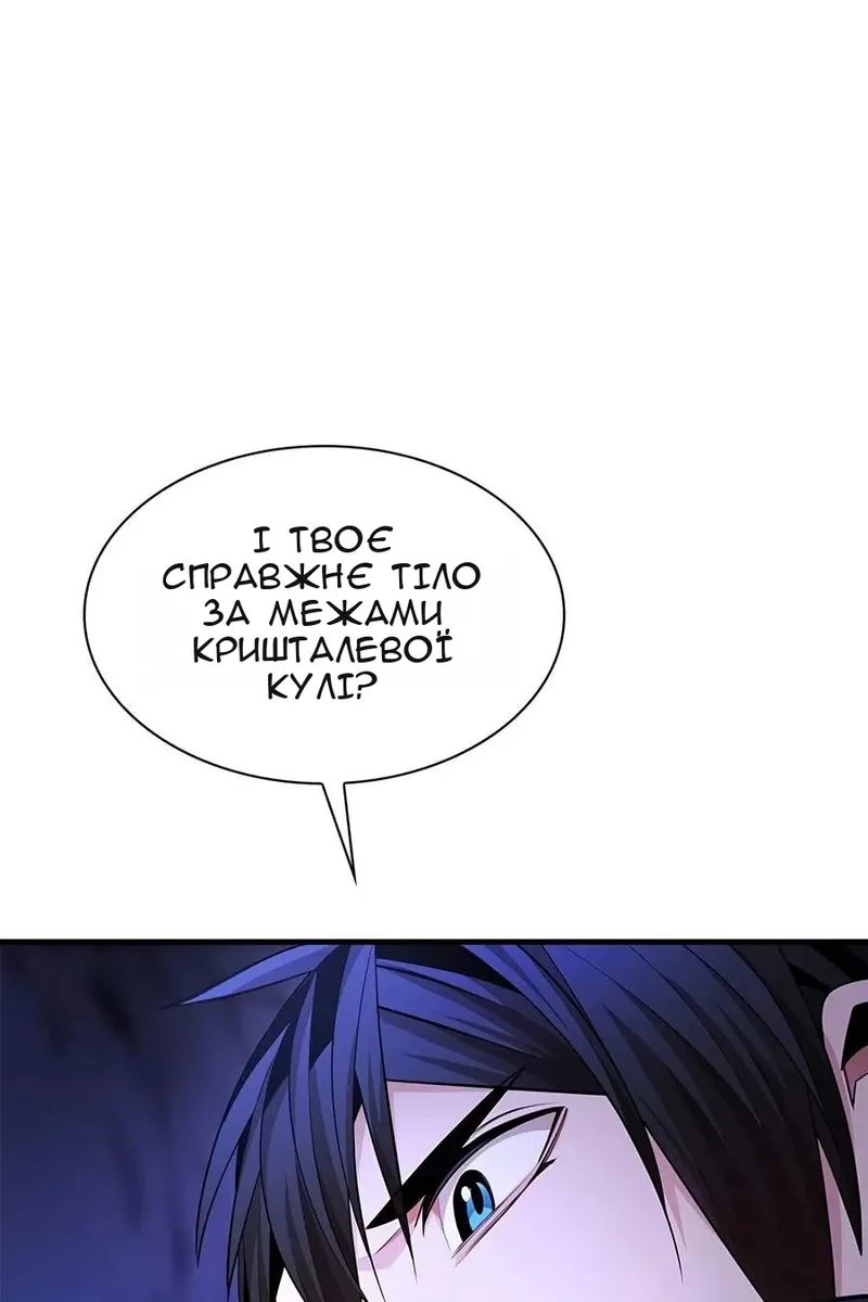 Сторінка 14