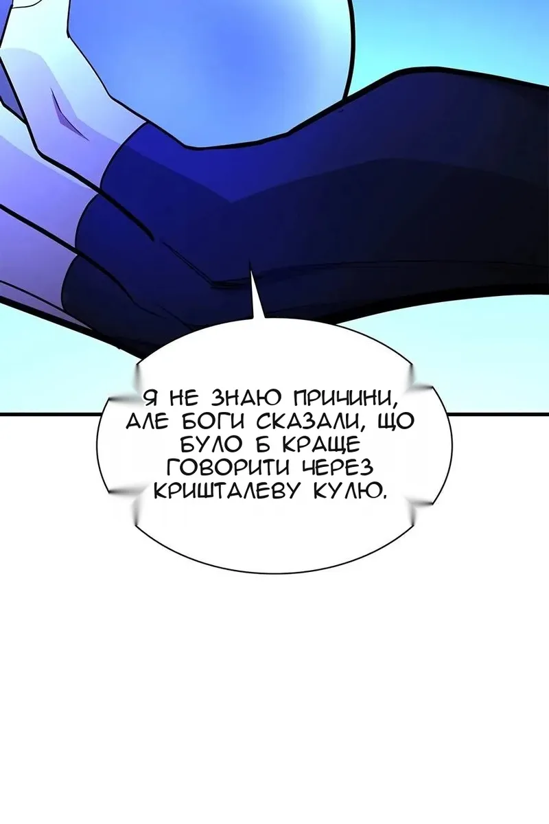 Сторінка 16