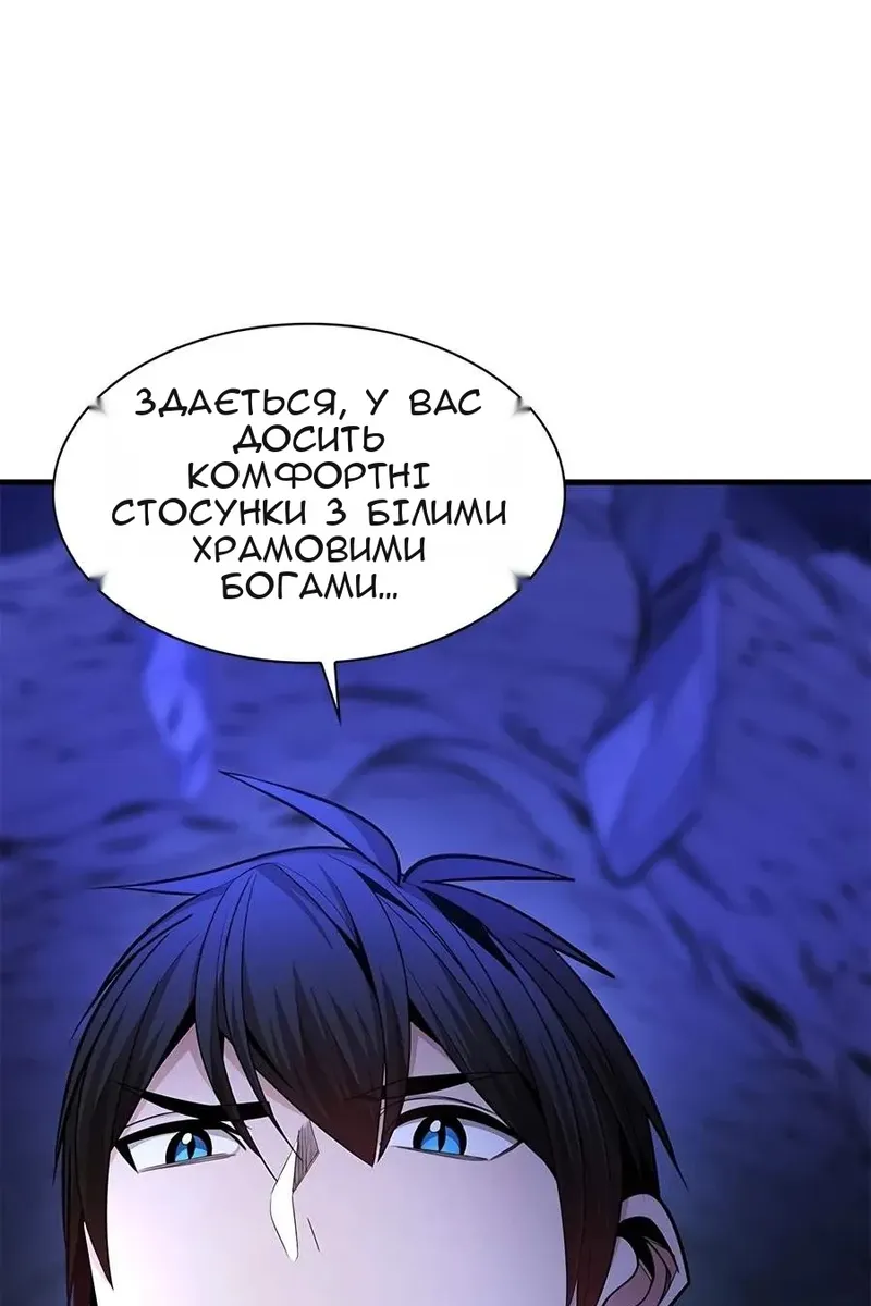 Сторінка 17