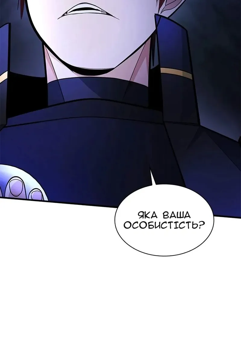 Сторінка 18
