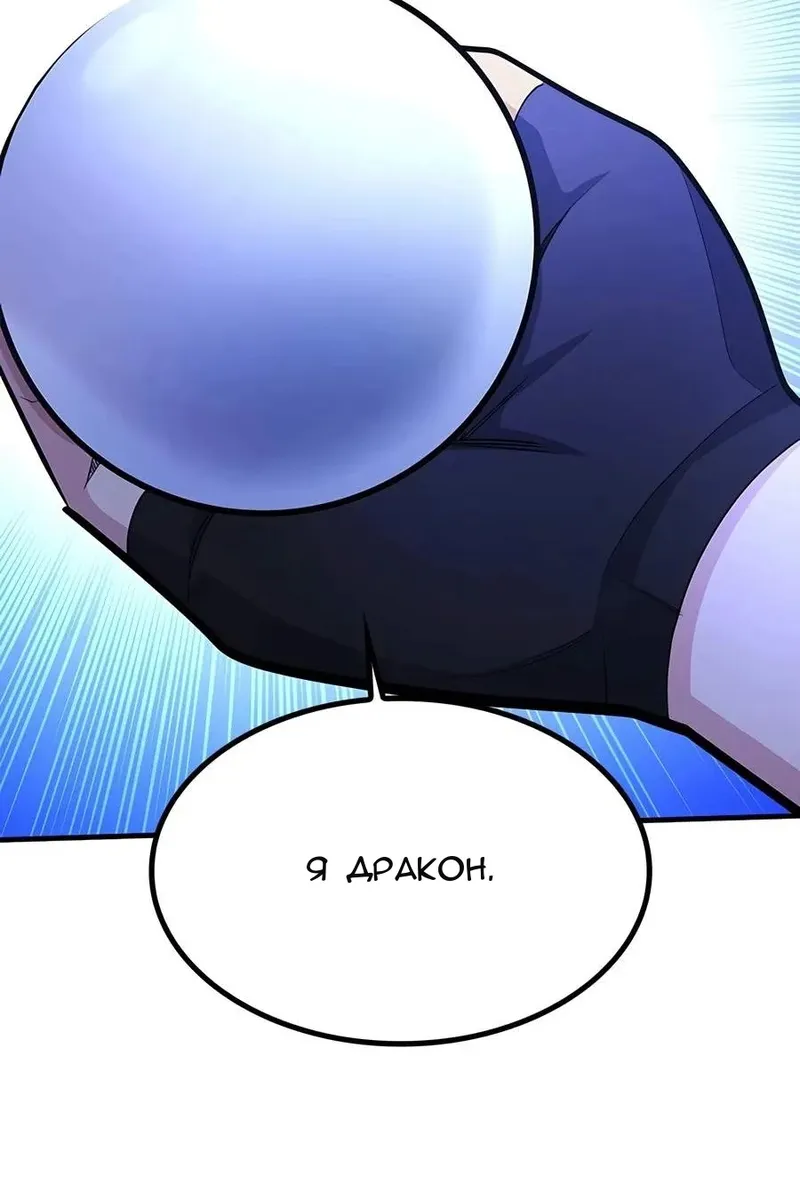 Сторінка 20