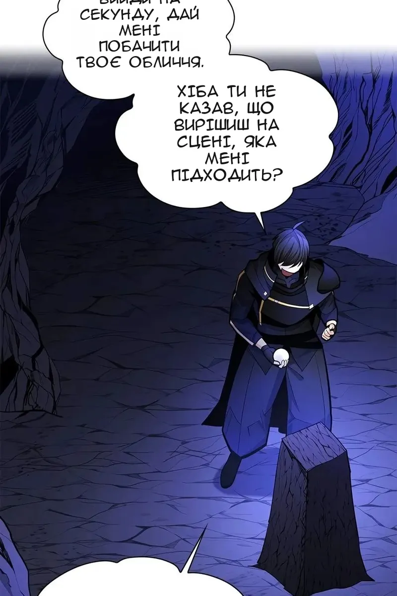 Сторінка 23