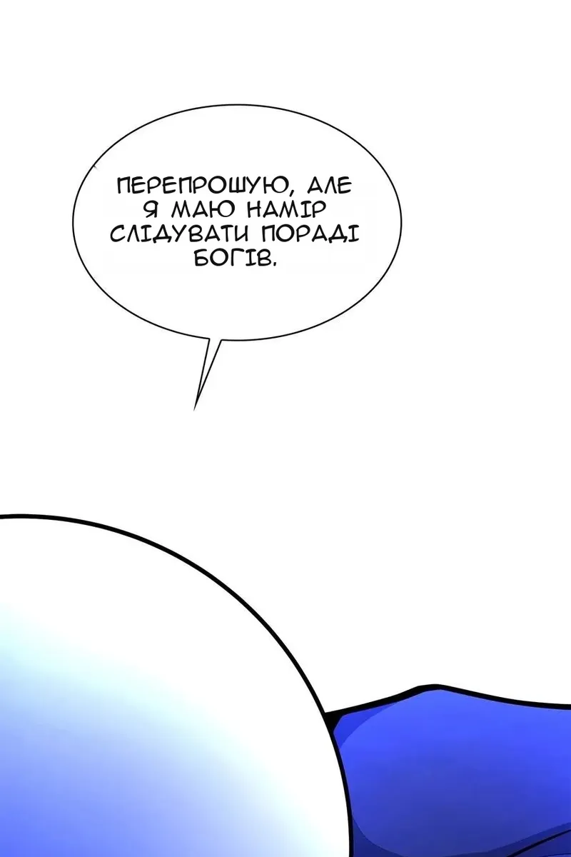 Сторінка 25