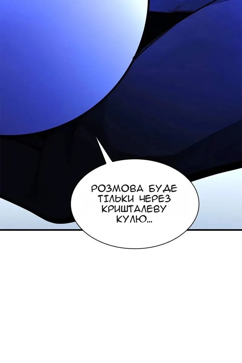 Сторінка 26