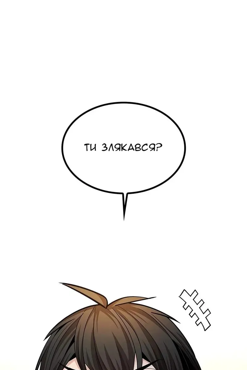 Сторінка 27