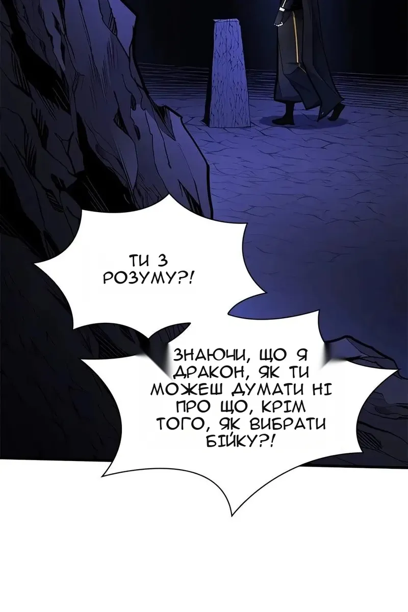 Сторінка 32