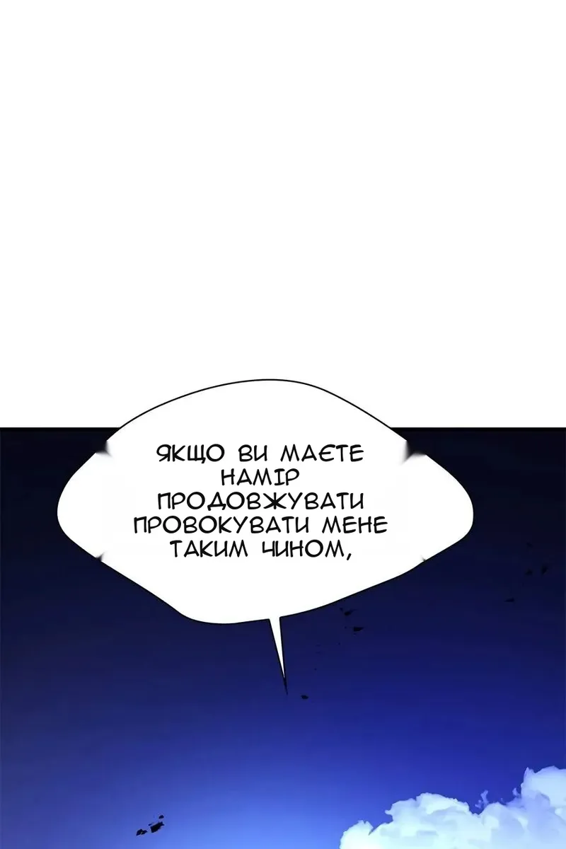 Сторінка 33