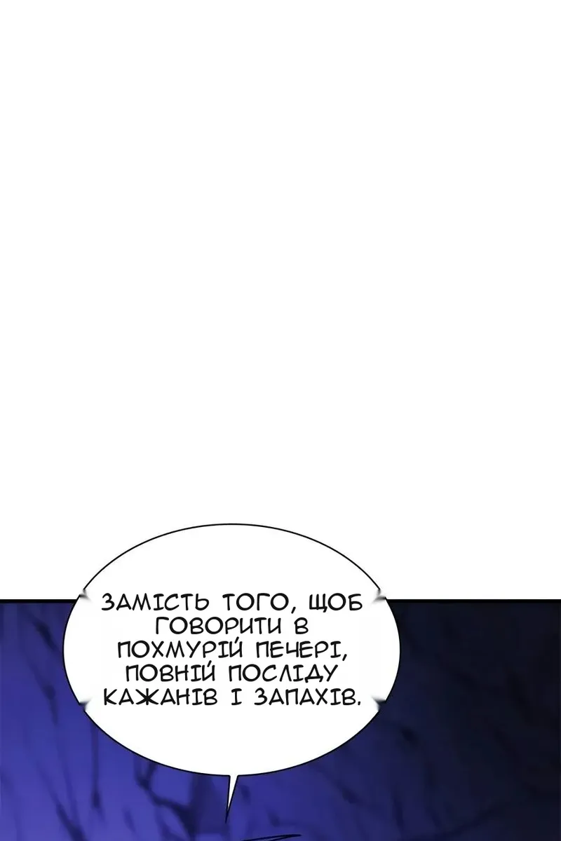 Сторінка 39