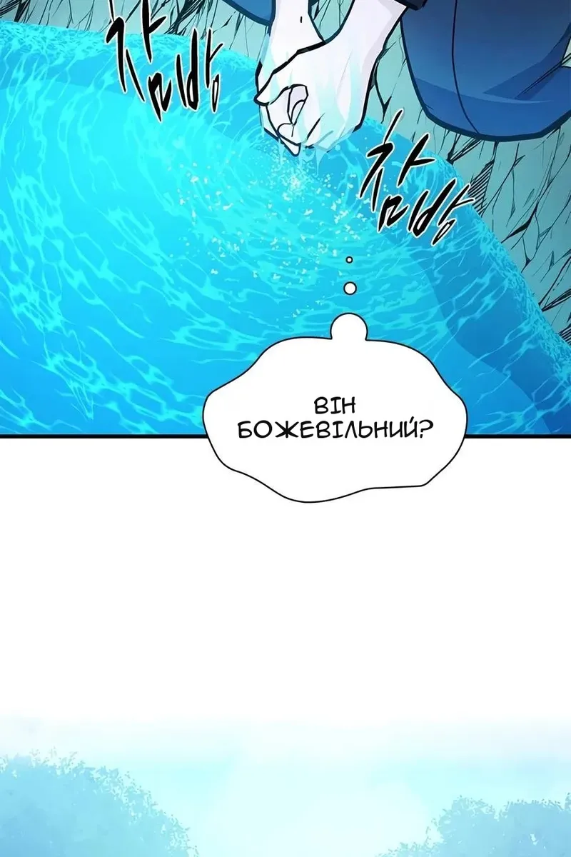 Сторінка 50