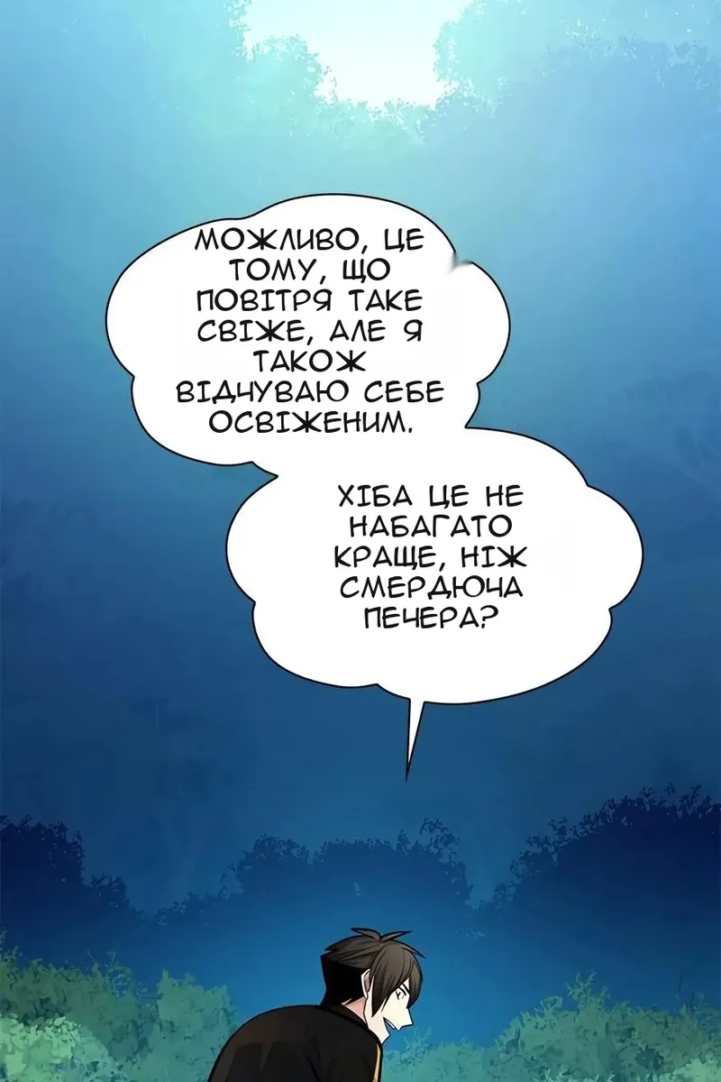 Сторінка 51
