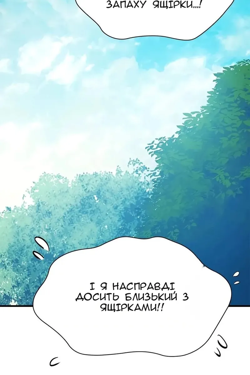 Сторінка 58
