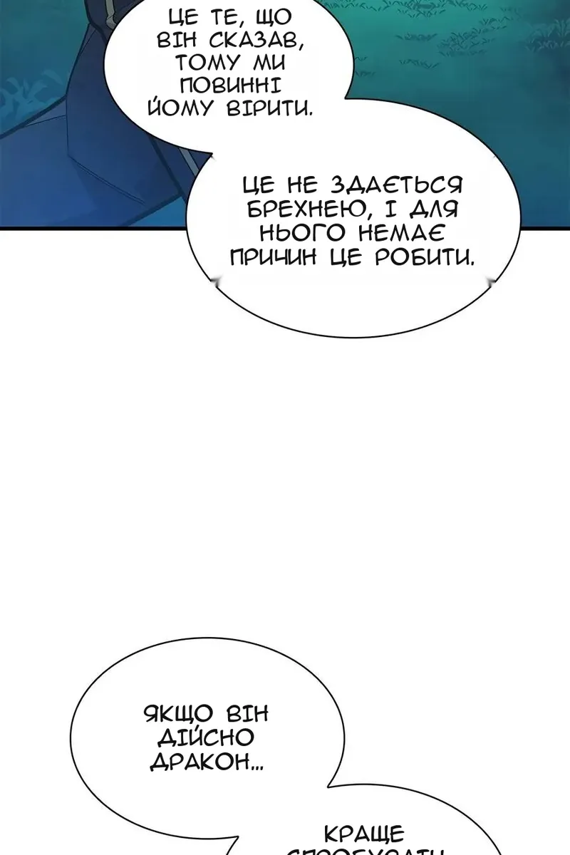 Сторінка 63