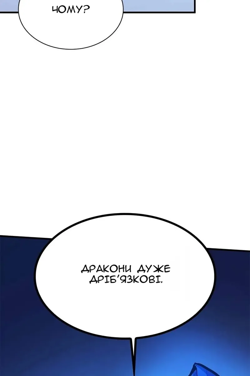 Сторінка 65