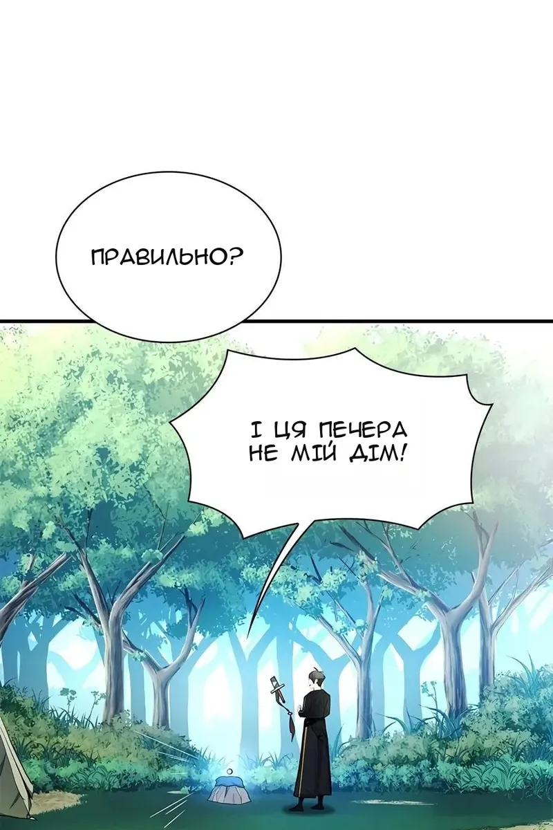 Сторінка 73