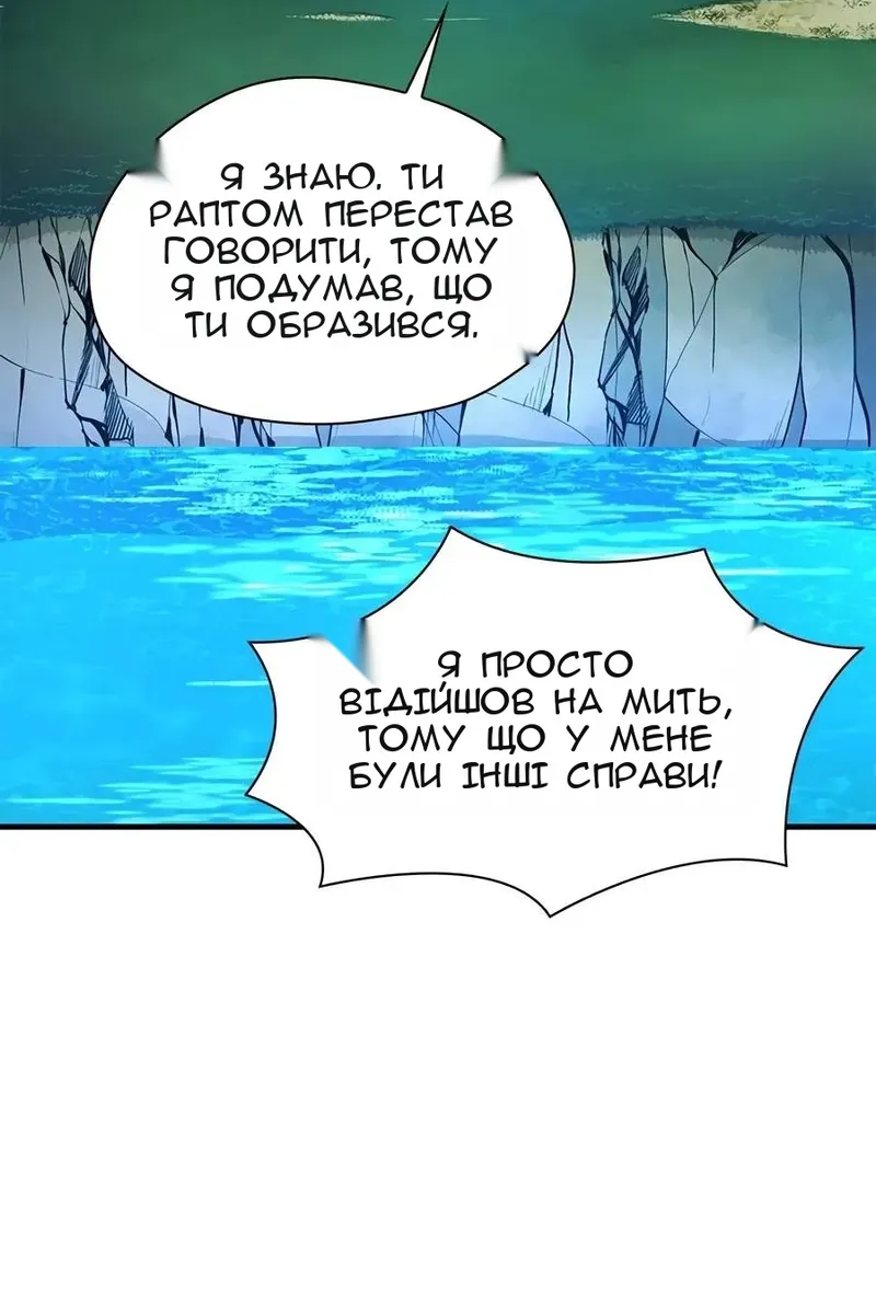 Сторінка 74