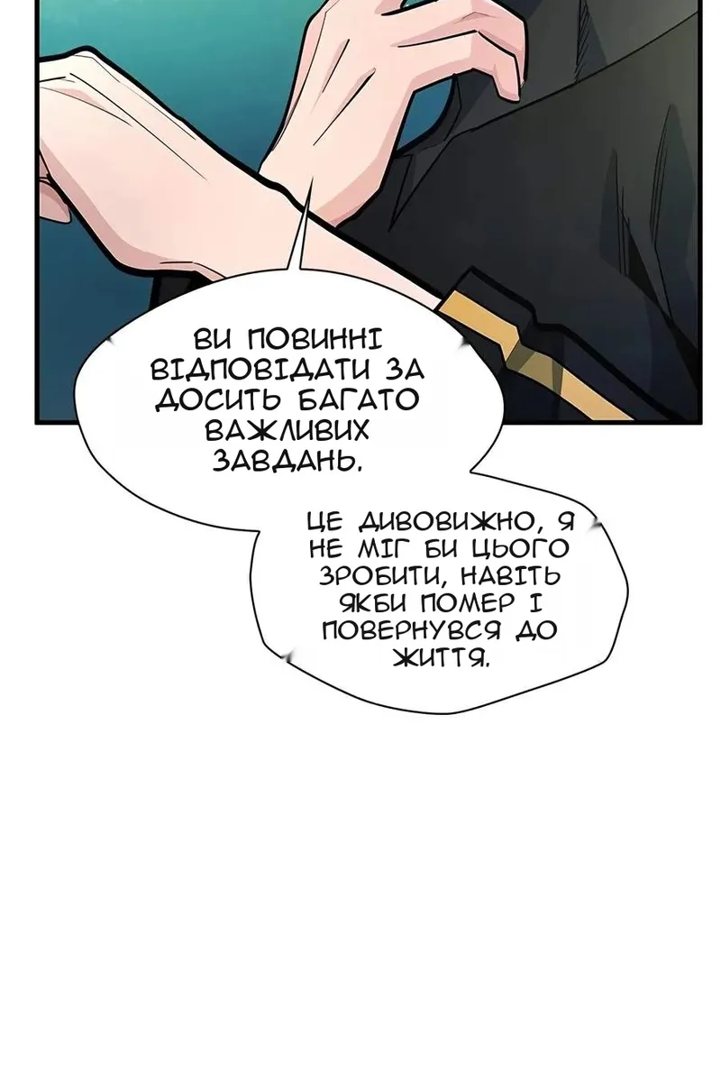 Сторінка 76