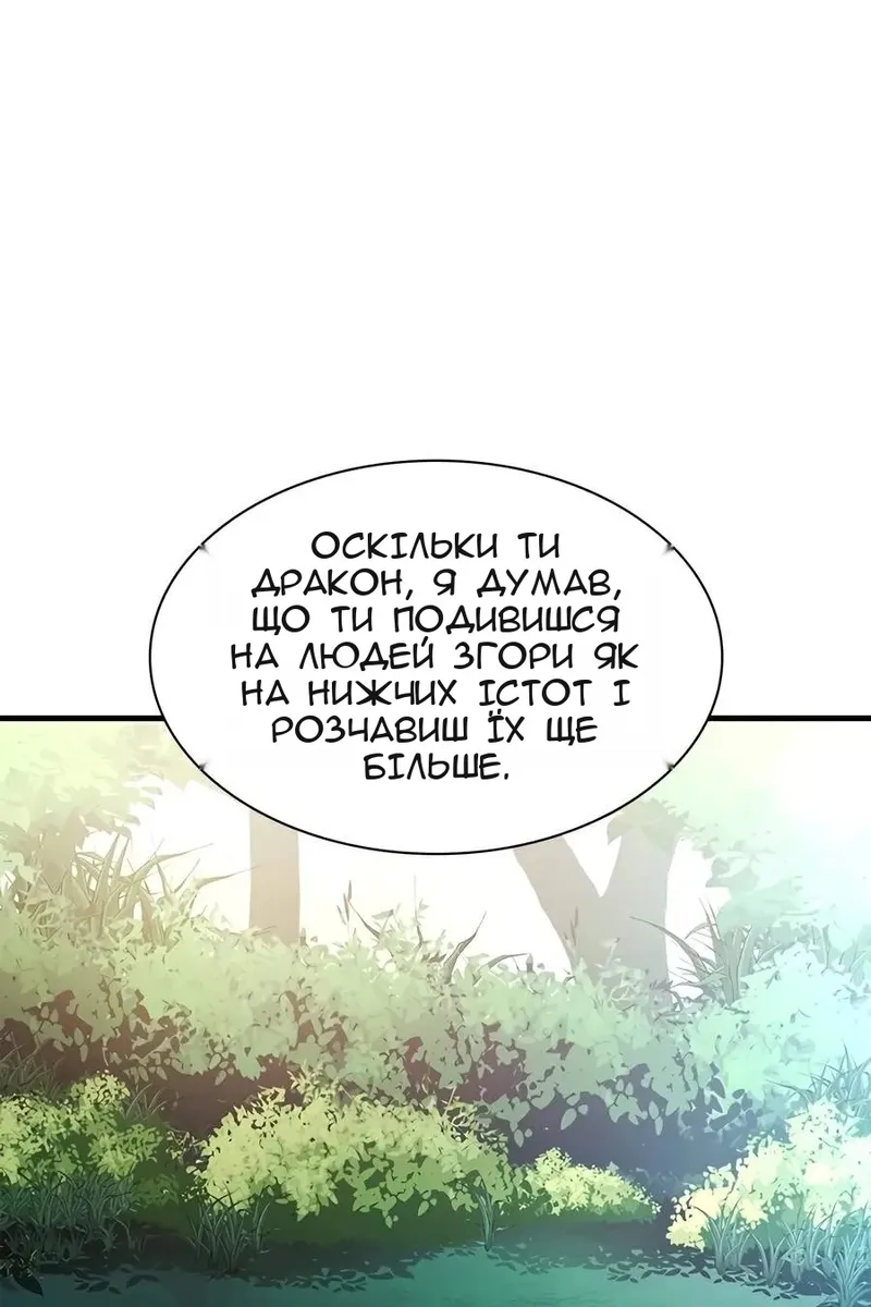 Сторінка 82
