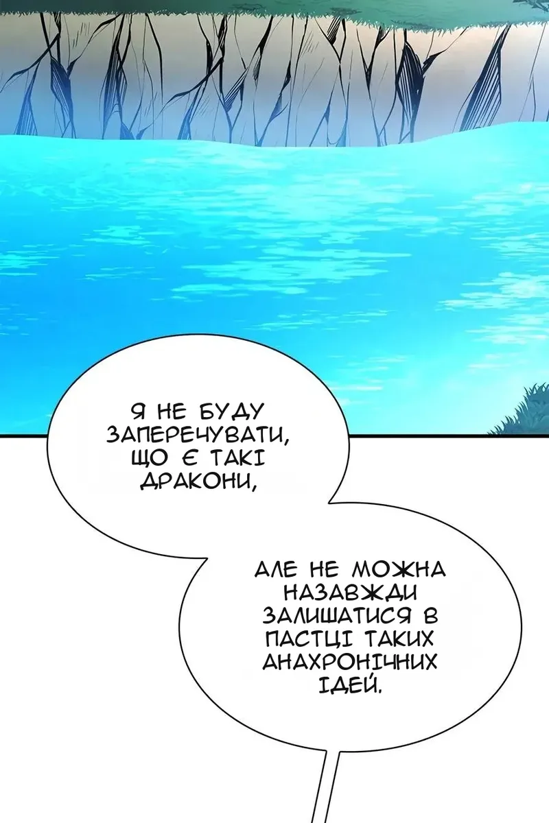 Сторінка 83