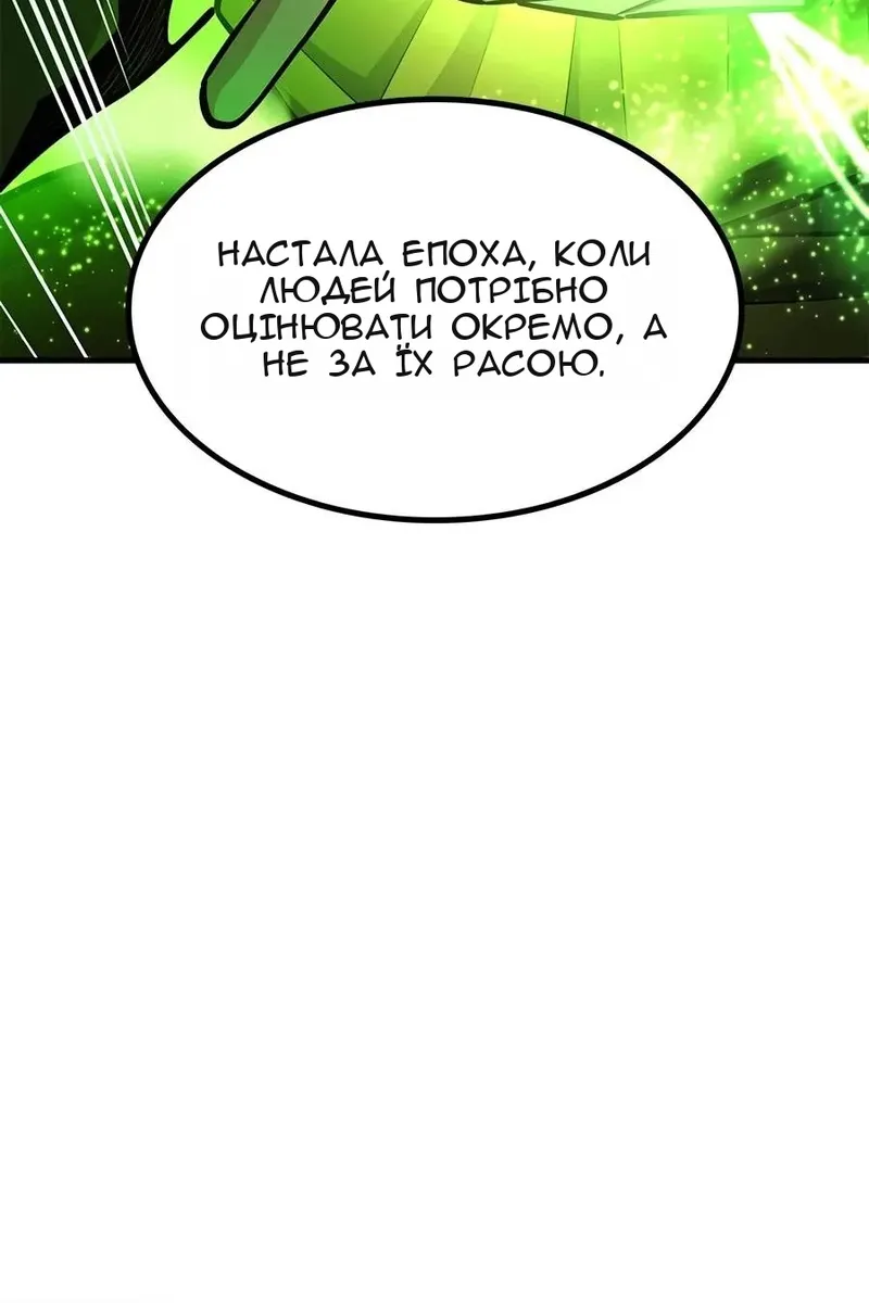Сторінка 90
