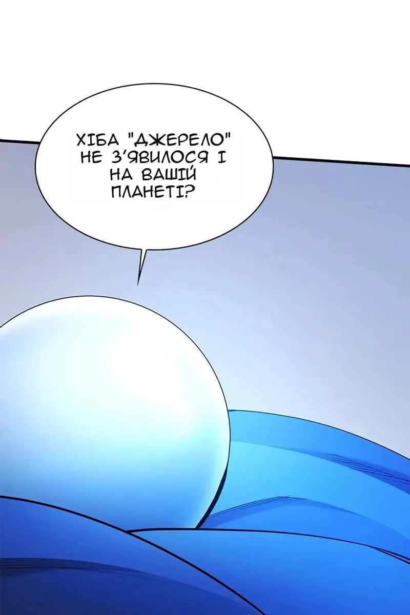Сторінка 93