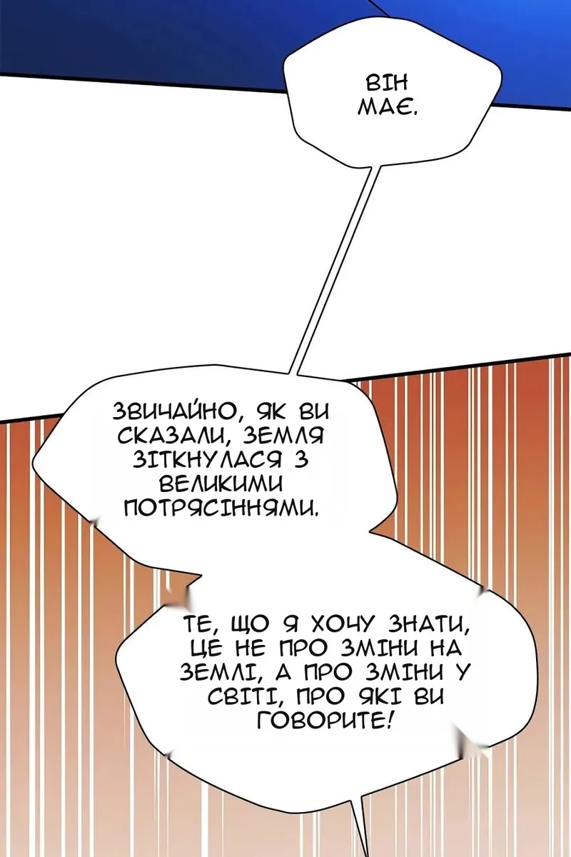 Сторінка 94